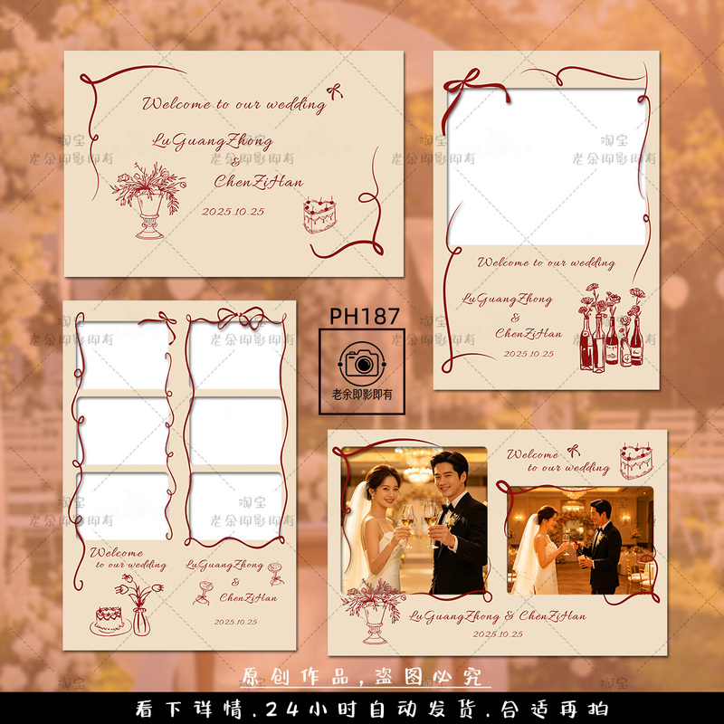 Ph187 Red Line Template Retro French Photobooth Template Psd Format Old-Style Instant Photo