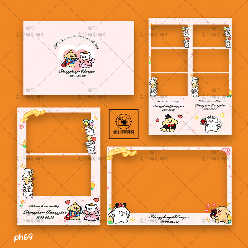 Ph69 Line Drawing Cartoon Cute Dog Photobooth Template Psd Format Old-Style Instant Photo