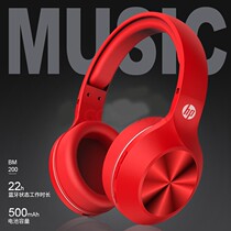 HP HP BM200 wireless Bluetooth headphone gaming computer phone wearing sports running ear wheat heavy bass
