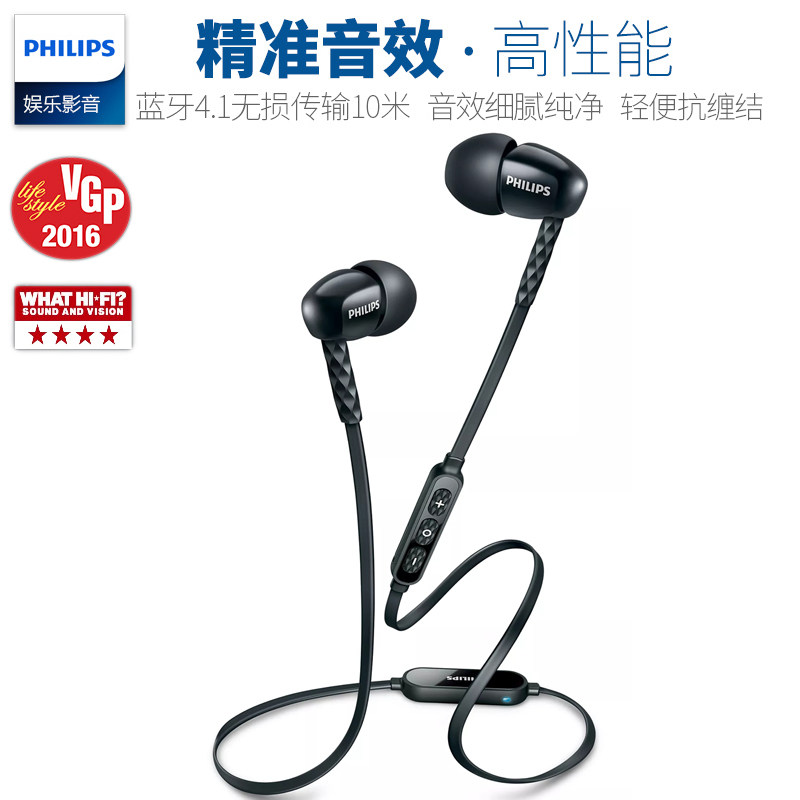 Philips Philips SHB5850 Wireless Bluetooth Running Phone Mobile Universal in-ear headphones