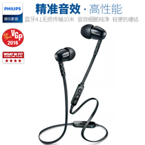 Philips Philips SHB5850 Wireless Bluetooth Running mobile phone Universal in-ear headphone earplugs