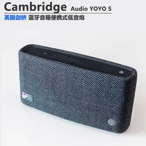 Cambridge Cambridge audio YOYO S PORTABLE GESTURE CONTROLS WIRELESS BLUETOOTH SPEAKER HEAVY BASS