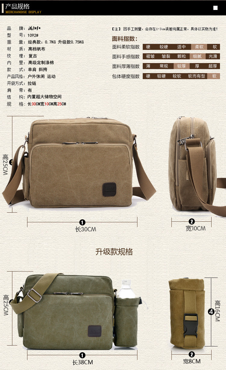 Sac homme - Ref 49692 Image 13