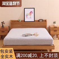 Nordic pure solid wood bed Simple modern Japanese wooden bed Bedroom Double bed Simple charging socket Single bed