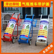 Zeda 40l gas cylinder trolley Nitrogen argon gas cylinder trolley Liquefied steel cylinder trailer Oxygen acetylene cylinder trolley