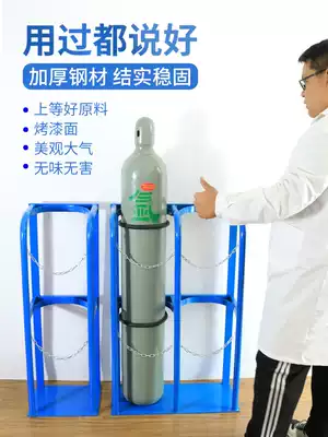 Cylinder holder Safety frame Placement frame Oxygen acetylene bottle anti-dumping device Protective fence frame Cylinder bracket