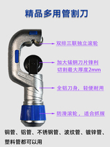 32 50 70 copper pipe cutter rotary aluminum manual cut pipe iron aluminum galvanized stainless steel pipe bearing pipe cutter
