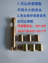 Extended hammer-free wave device 3 minutes 4 minutes 16 8mm18mm6 minutes 22mm1 inch long corrugated pipe flat mouth device edge pressing die