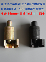 Set one without welding 3 6 4 points 16 8 stainless steel bellows gas pipe flat mouther waver