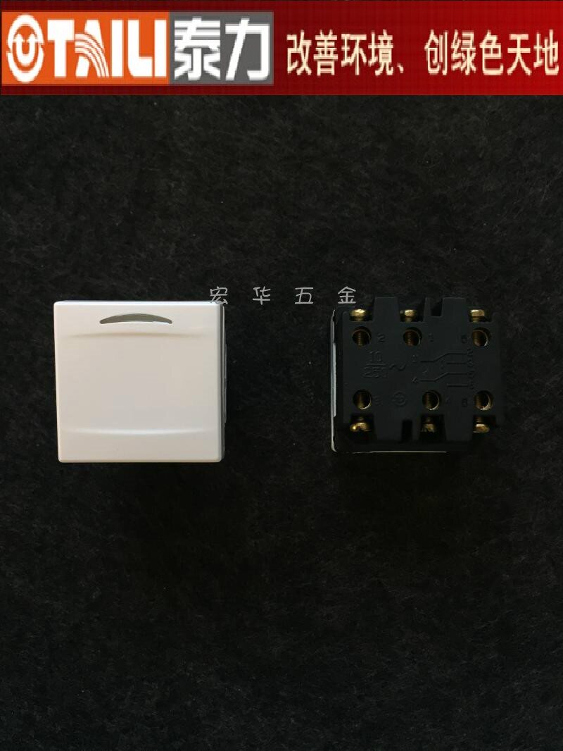 Teli switch socket 118 type 700 series bipolar double control switch (multi-control 118 old model)