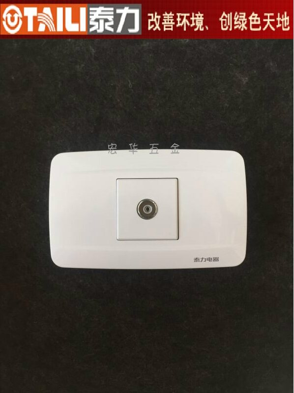 Teforce Switch Socket 118 Type 700 Series TV Socket One TV Plug 118 Old