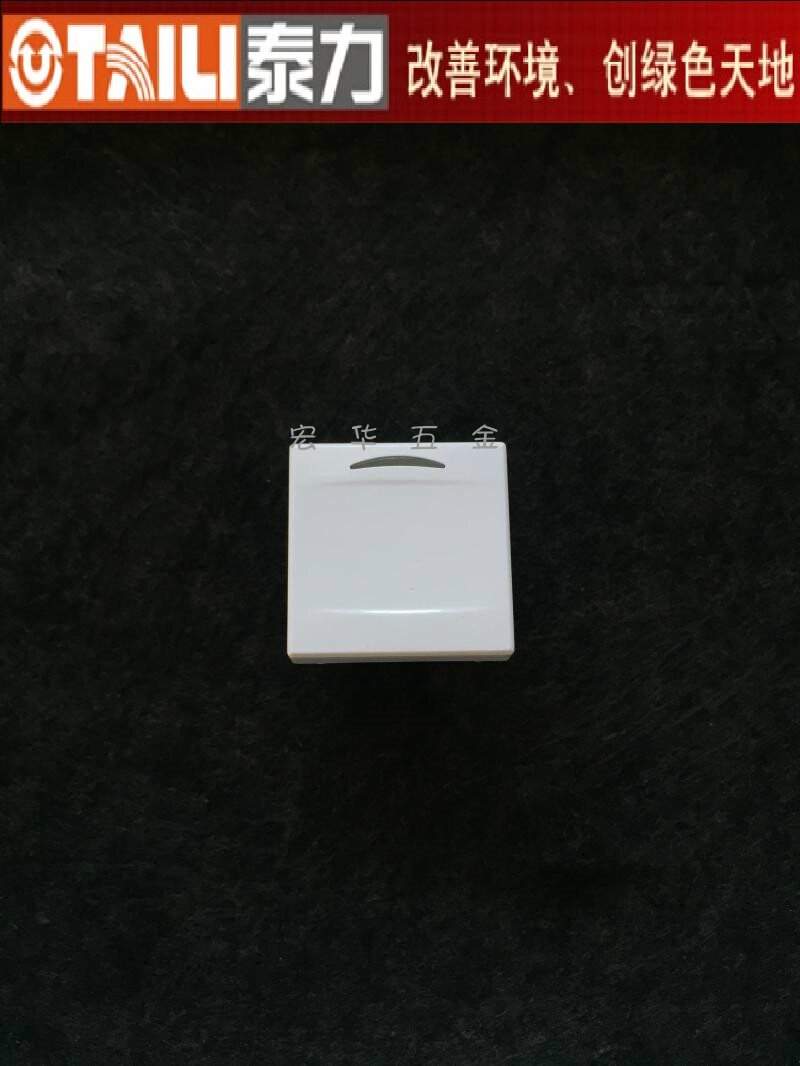 Teforce Switch Socket 118 Type 700 Series Double Control Switch Plug-in Switch Sub Switch 118 Type Old 