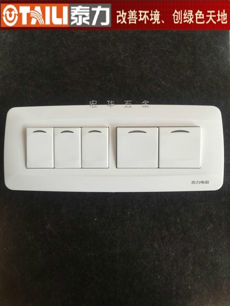 Teforce Switch Socket 118 Type 700 Series Five Open Double Cut Switch Five Open Switch 118 Type Old