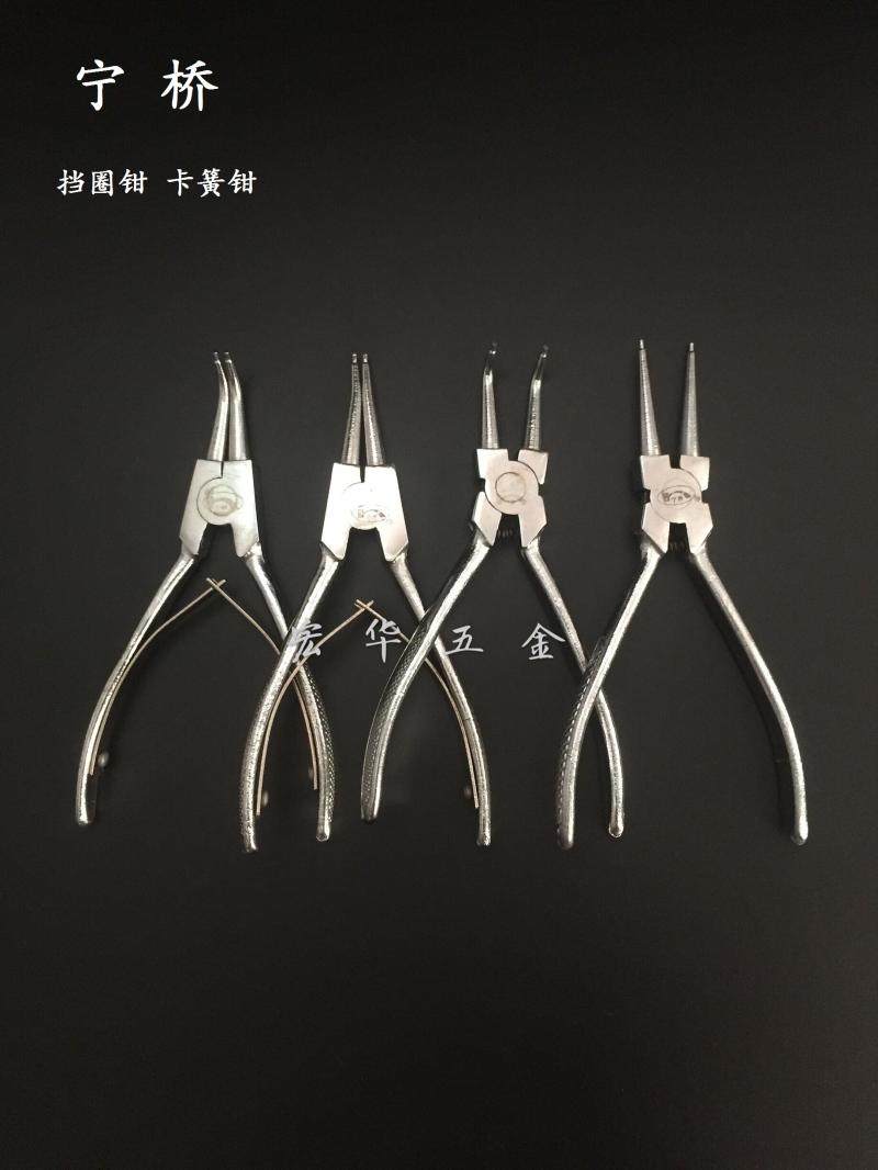 6 inch (160mm) Ning Bridge C- shaped buckle ring pliers, Reed pliers, inner and outer card shaft, straight hole, straight hole, straight hole