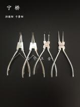 6 inch (160mm) ning bridge plate ring pliers spring pliers inner and outer clamping shaft bending shaft straight hole bending hole