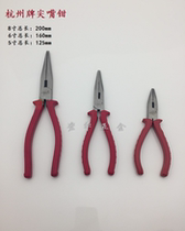 Hangzhou brand pointed-nose pliers pointed-nose pliers pointed-nose pliers 5 inch 6 inch 8 inch mini pliers