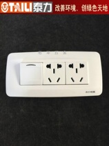 Taili switch socket 118 type 700 series one open with two sockets one open two plugs 118 type old