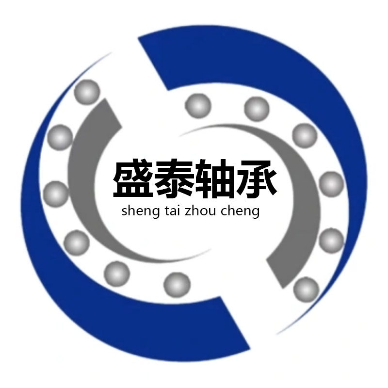 盛泰轴承国产进口供应链的LOGO