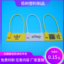 Disposable shoes and clothes anti-counterfeiting anti-theft anti-adjustment bag buckle label tie hanging tag anti-drop bag sign plastic seal