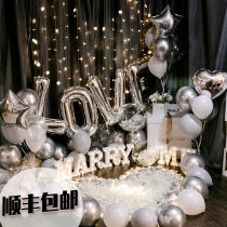 520 Courtable Wedding Room Creative Scene Placement Decorations Balloon Package Table White Background Wall Surprise Romantic Props