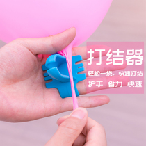 Balloon Decoration Tying Balloon Knotting Divine Instrumental Wedding Celebration Latex Balloon Accessories Children Birthday Party Arrangement Tied Knot