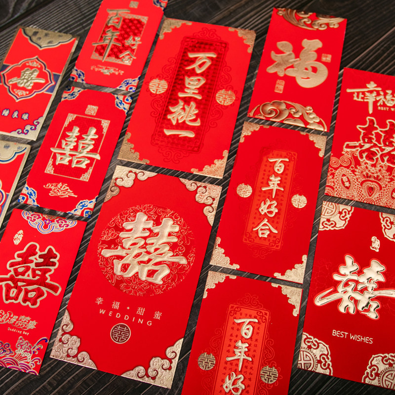 Red Envelopes Wedding Wedding Change Lipstick Red Bag Red Bag Personality Creative High-end Bronzing Gold Red Envelope Return Lilly is a seal