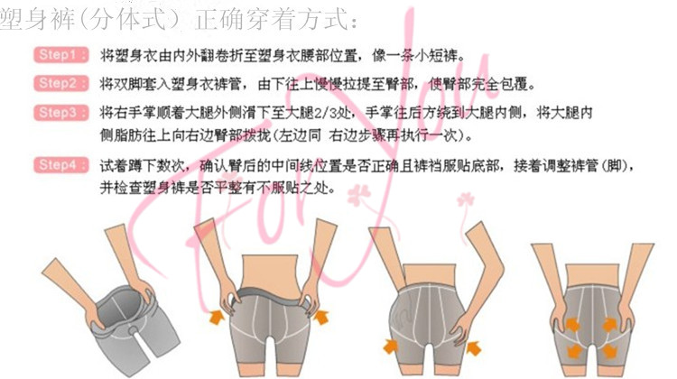 body amincissant en spandex - Ref 670601 Image 8