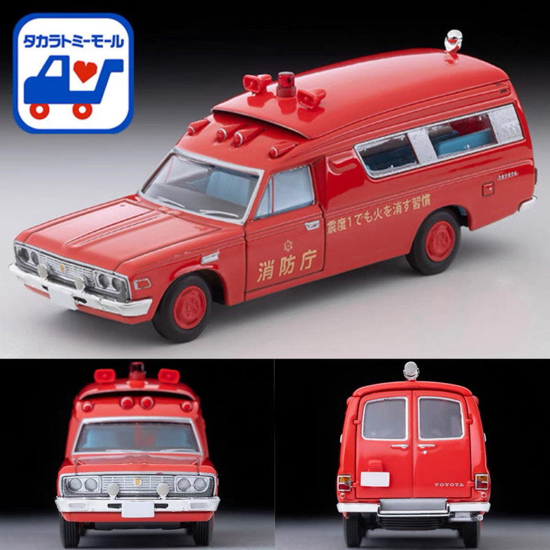 Tomy Tlv Toyota Ambulance Fs55V Type Network Limited Fire Department Livery