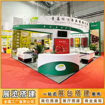 Shanghai booth design to build green baking lacquer booth will exhibition booths to build exhibition hall to build up arrangement