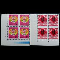 1992-1 The second round of the zodiac monkey quadruple set of tickets 2 sets of the Shenshen year right angle side with the factory name physical shooting
