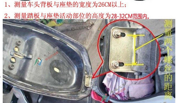 siège enfants pour vélo - Ref 2429484 Image 13