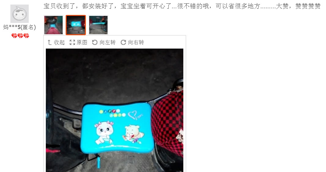 siège enfants pour vélo - Ref 2429484 Image 9