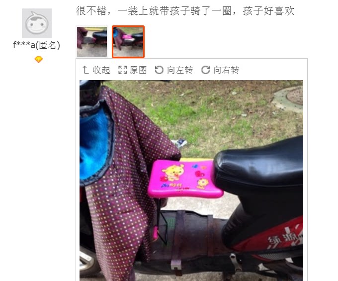 siège enfants pour vélo - Ref 2429484 Image 7