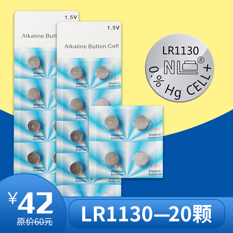Nian Sheng NL high power button battery electronic 5 sets LR1130 AG10 HYS-2230 2260 RS15A