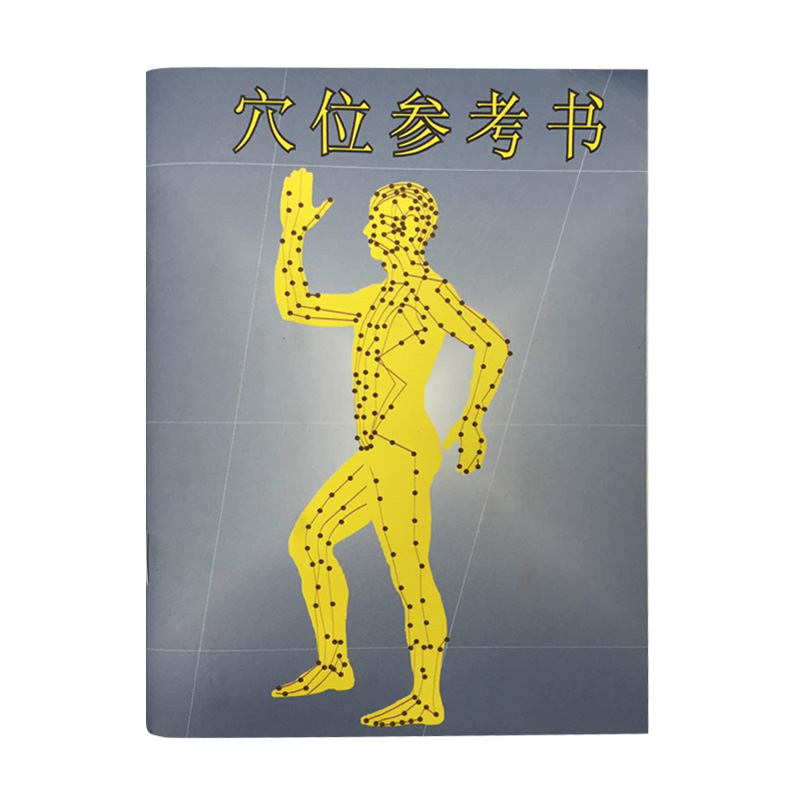 Nian Sheng Acupoint reference book Pulse physiotherapy instrument Family Doctor HYS-2230 2260 Accessories