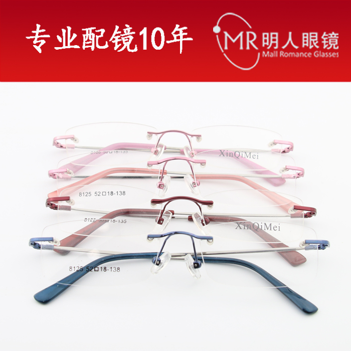Montures de lunettes en Metal memoire - Ref 3140076 Image 1