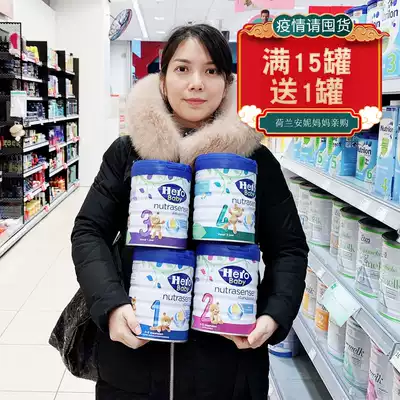 Dutch native genuine Herobaby talent Platinum Edition 1 Segment 2 Segment 3 Segment 4 Segment 3 cans tax package live broadcast