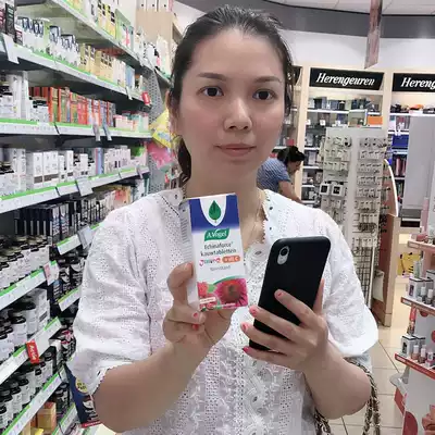 Holland A Vogel children's natural echinacea essence chewable tablets raise immunity 40 tablets 3 bottles