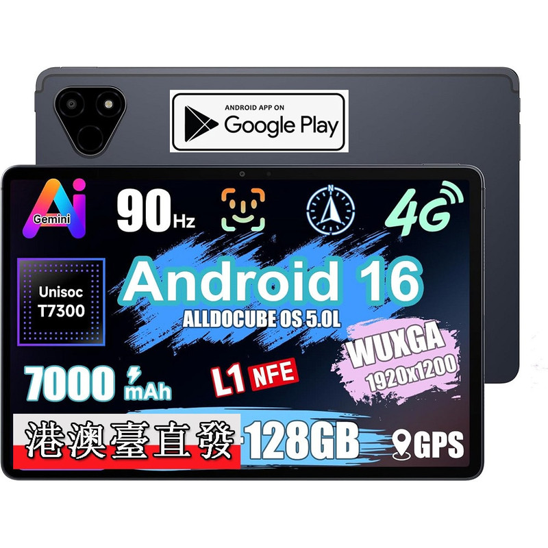 Coolpad Iplay 70E High Refresh Rate Large Screen 10.95-Inch 4g Calling Android Tablet Computer with High Definition Coolpad Iplay 70E High Refresh Rate Large Screen 10.95-Inch 4g Calling Android Tablet Computer with High Definition