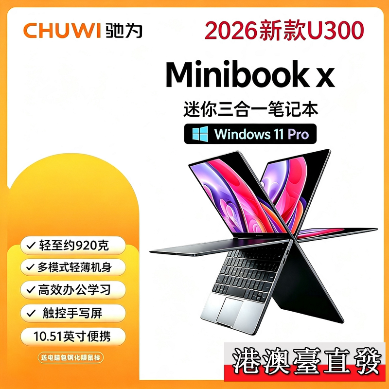 Chuwi Minibook X 10.5inch U300 Mini 16G+512G Win11 Laptop