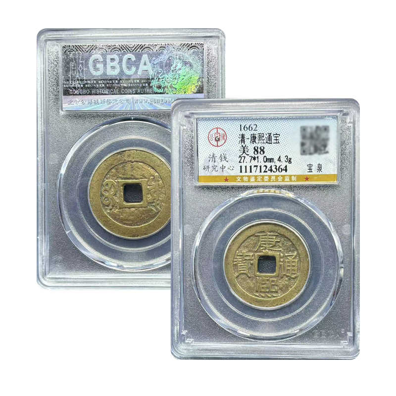 康熙通宝福- Top 100件康熙通宝福- 2026年2月更新- Taobao