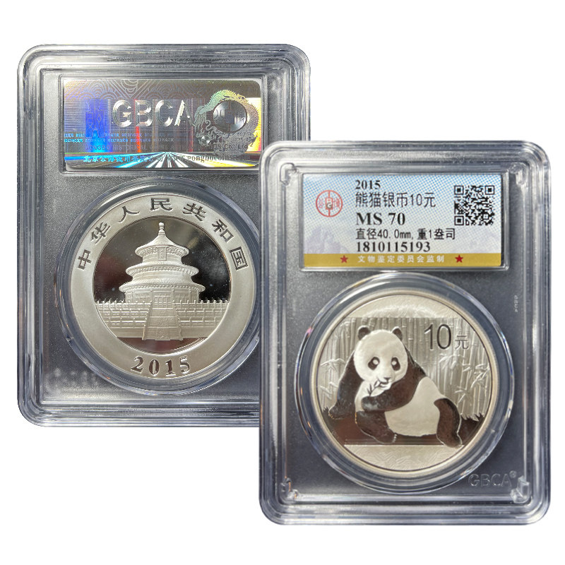 Genuine Panda commemorative coins 2006-2021 1 ounce 30 grams Panda gold and silver coins full set of Beijing Gongbo Fidelity