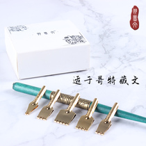 Dipped in water practice pen Tibetan Sanskrit flat tip gilded Art character art pen tip 5 specifications gift box gift bag