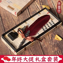 Harry Potter European-style retro Inron feather dip in water pen suit English Calligraphy Gothic for New Years Christmas