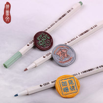 Seal watercolor pen Hand drawn color brush STA STA student DIY album pen Art soft head fire paint color pen