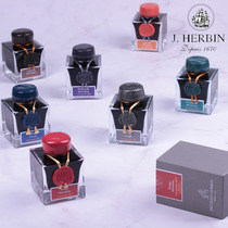 Jane Hepburn ink gold powder Colour Star Air France J HERBIN Non-carbon glass pen Dip Pen Fountain Pen Ink