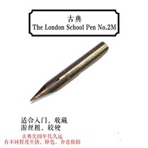 Classical The London school penNO 2m English calligraphy dip pen tip BP Chinese tip collection