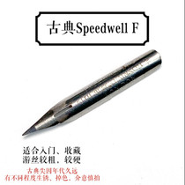 Dipping pen classical Speedwell F English calligraphy dipping pen point BP Chinese tip collection hard tip Flower Body