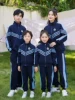Товары от 玩酷熊制衣厂幼儿园园服