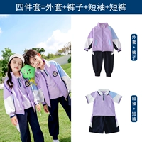 Мужчина 6605+725 【Sports Four -Piece Set】